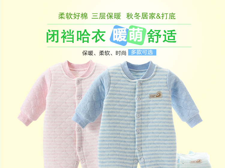 Mùa thu và mùa đông bé thân áo ba lớp ấm áp quần áo sơ sinh khép kín phần dày quần áo bé bông bông romper bông đồ thú cho bé