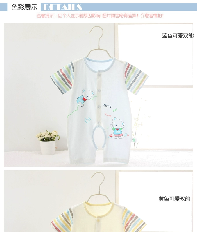 Bé mùa hè ngắn tay bông jumpsuit sơ sinh nam và nữ quần áo trẻ em trẻ em romper đồ ngủ đồ lót mùa hè ăn mặc áo bé trai