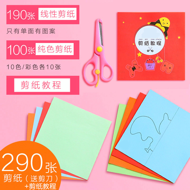 Купить Ось симметрия график начиная взрослый мужчина ребенок ручной ...