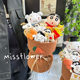 Crayon Shin-chan Cute Doll Bouquet Doctoral Hat Graduation Season Boys and Girls College Entrance Examination Day ຂອງຂວັນ 520