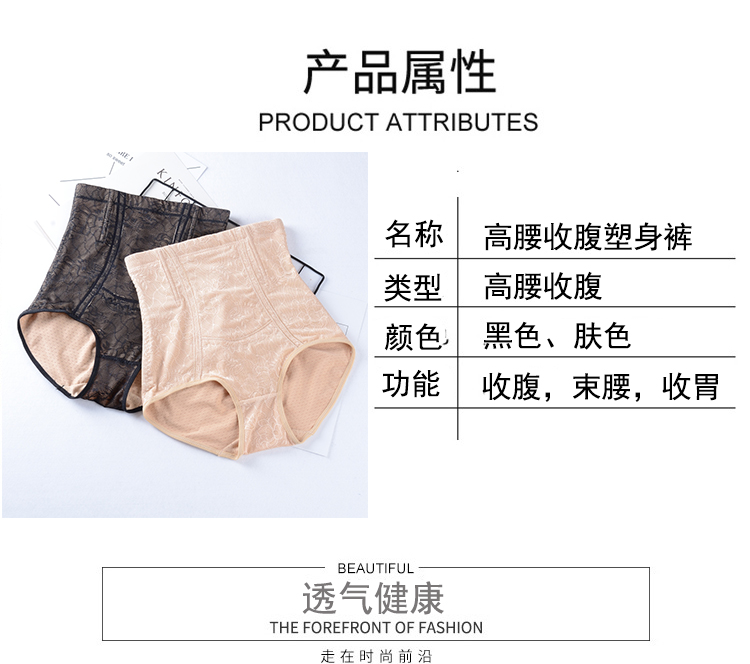 Cơ thể giảm béo eo thon bụng quần sau sinh hông corset bó sát bó sát định hình đồ lót béo bụng mỏng mm quần lót cạp cao gen bụng