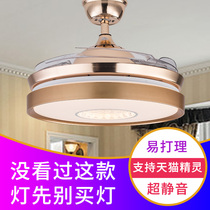 Ceiling fan lamp invisible integrated dining room living room kitchen dining room bedroom light luxury post-modern simple with electric fan chandelier