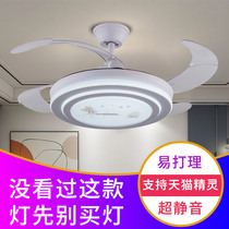 New modern light luxury ceiling fan lamp invisible dining room living room bedroom home integrated silent ceiling fan chandelier
