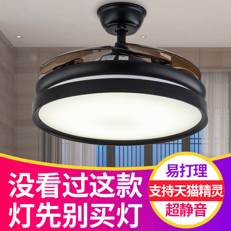 New Chinese voice fan chandelier invisible suction top integrated Zen mute modern bedroom living room dining room ceiling fan light-Taobao