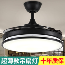 Ultra-thin electric fan chandelier integrated invisible modern simple silent dining room living room bedroom home Nordic ceiling fan lamp