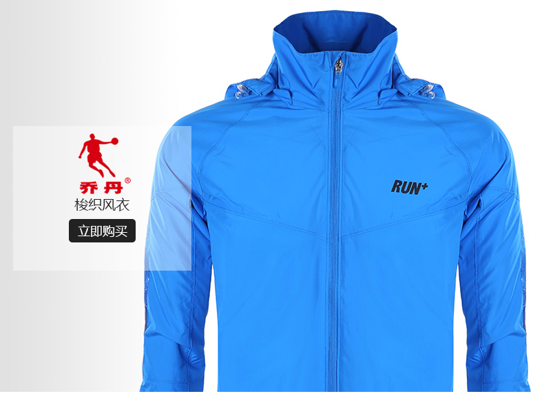 Jordan áo khoác thể thao nam áo gió 2018 mùa hè mới windproof áo thể thao nam lỏng chạy thể thao áo gió the north face