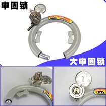 Bicycle lock Bicycle bold insurance lock Large steel pipe lock Bicycle fixed lock Bicycle Zhiyuan match