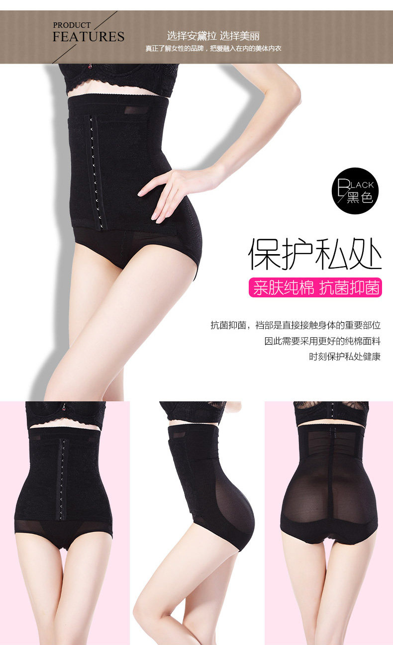body amincissant sexy en soie Ice - Ref 670502 Image 27