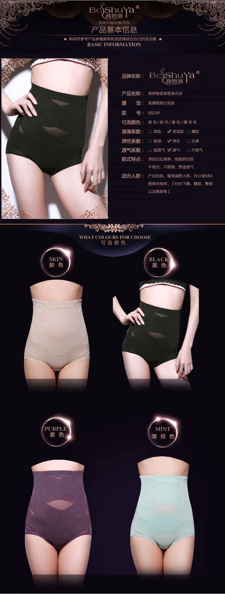 body amincissant en nylon - Ref 671640 Image 27