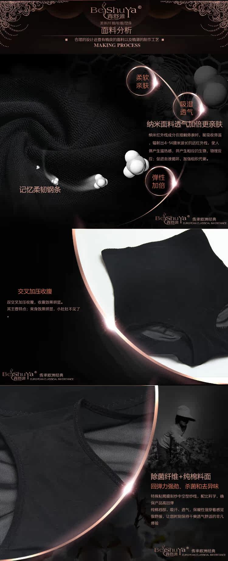 body amincissant en nylon - Ref 671640 Image 30