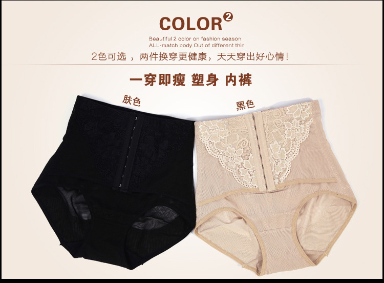 Bụng mẹ đồ lót corset quần mổ lấy thai phần sau sinh bụng với hông cao eo cơ thể phụ nữ mang thai phần mỏng hình quần mùa hè