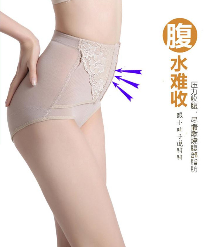 body amincissant sexy en soie Ice - Ref 670502 Image 35