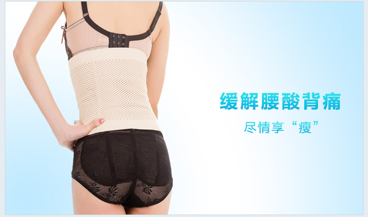 Nam giới và phụ nữ bụng vành đai vành đai giảm béo vành đai corset trừ đi bia bụng mùa hè giảm cân tráng dây đeo