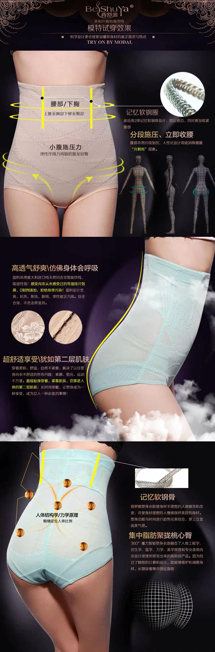 body amincissant en nylon - Ref 671640 Image 29