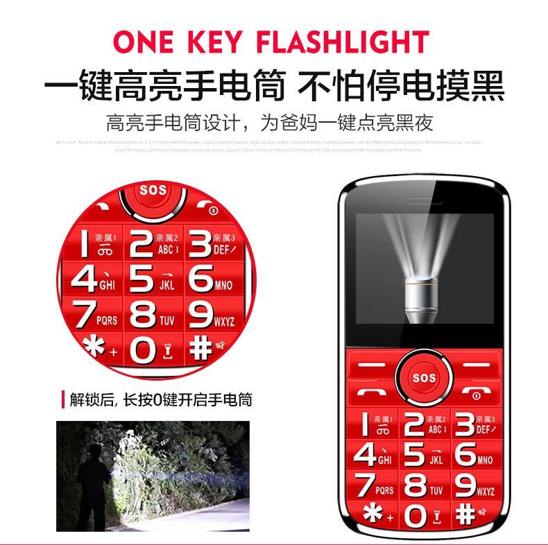 GINEEK / G2 Bắc Kinh đời thẻ duy nhất nút lớn phông chữ lớn âm thanh lớn máy dài chờ cũ mà không có một điện thoại camera - Điện thoại di động iphone 7 plus mới