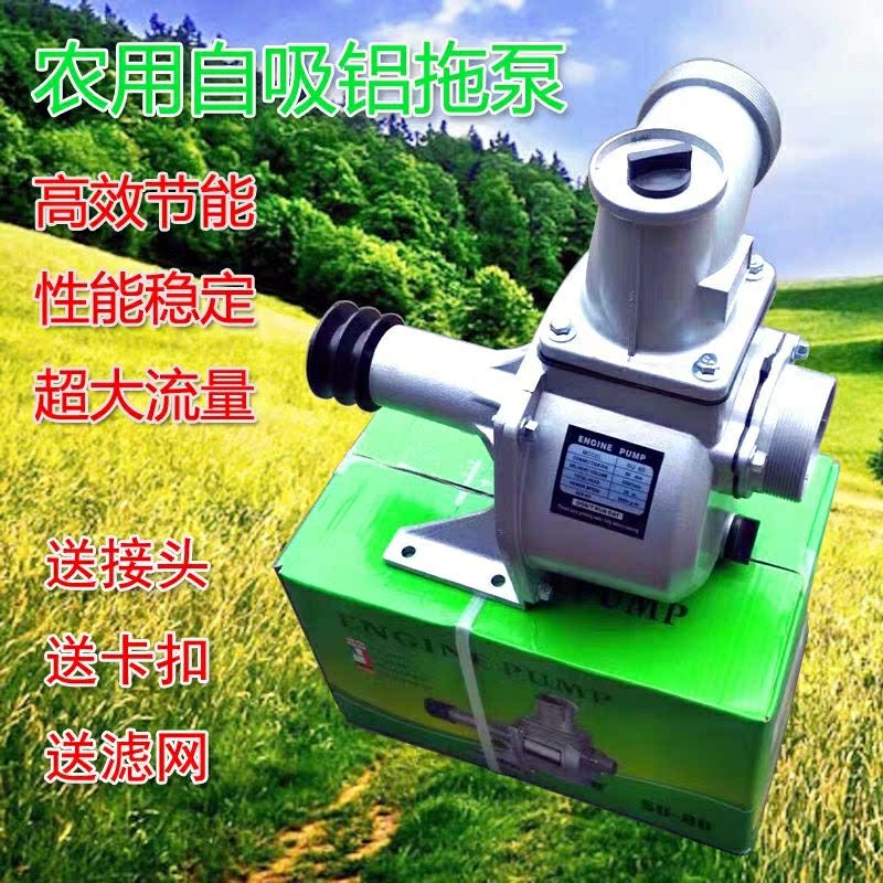 Petrol Engine Water Pump 2 Inch Agriculture Department Promotion Products Tug Pump Agricultural Water Pump Self-Priming Pump Diesel pump