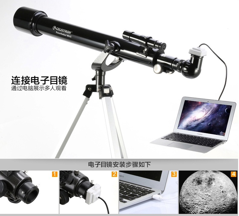 American Star Trang 60az Kính viễn vọng chuyên nghiệp Stargazer Sinh viên khúc xạ HD độ nét cao Không gian sâu - Kính viễn vọng / Kính / Kính ngoài trời ống nhòm hồng ngoại nhìn đêm