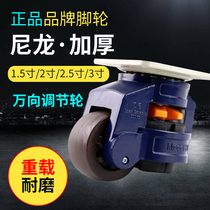 Direct sales universal wheel nylon universal adjustment wheel of Wuxi manufacturer 1 5 2 inch 2 5 3 inch mask machine castors