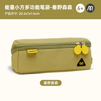 Универсальный пенал