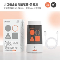 Большой калибра полностью автоматическая ручка-кошелька-плавная серая