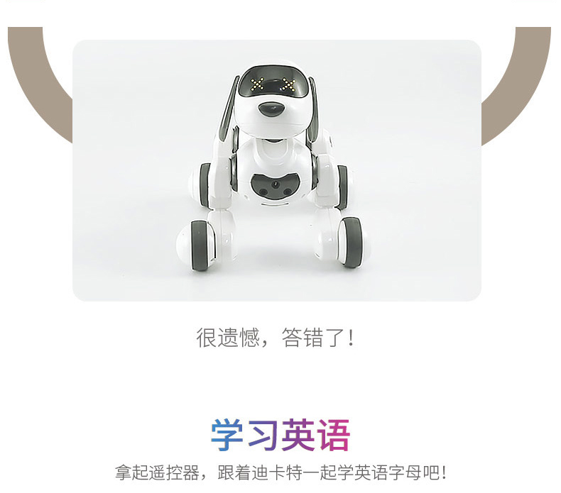 智能机器狗遥控对话机器人女孩电子狗狗走路会叫电动儿童玩具男孩