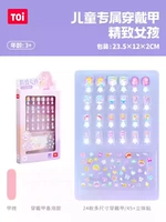 Детские изысканные наклейки для ногтей