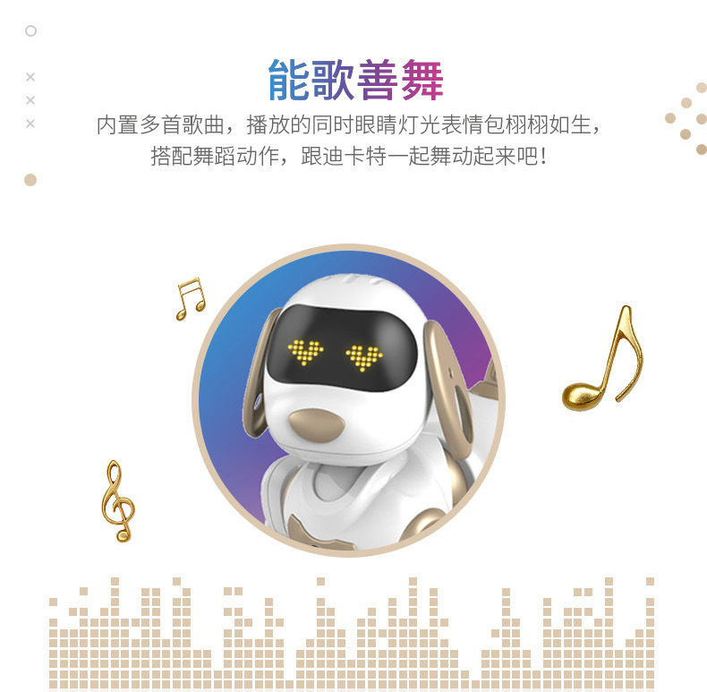 智能机器狗遥控对话机器人女孩电子狗狗走路会叫电动儿童玩具男孩