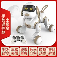 Decat [Local Gold] Датчик жестов + милые движения + хорошо поет и танцует [в комплекте отвертка + 2 батарейки]