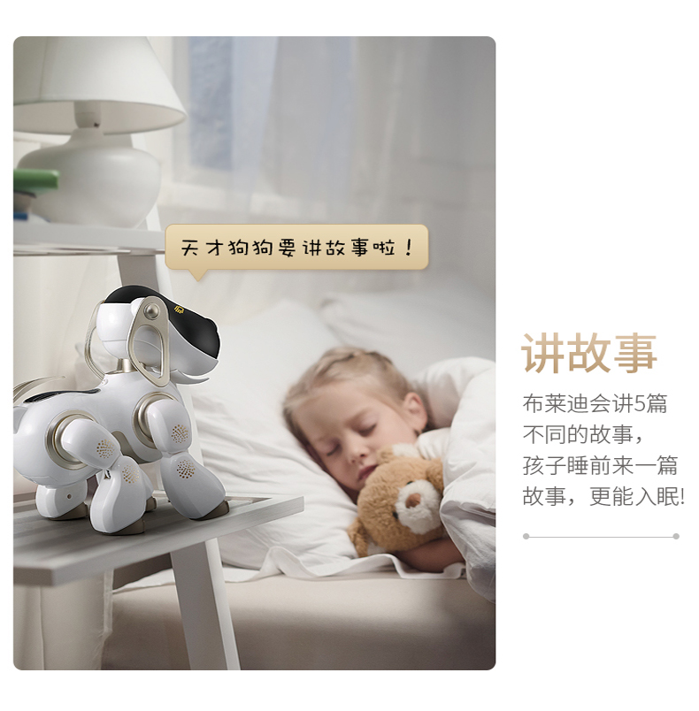 智能机器狗遥控对话机器人女孩电子狗狗走路会叫电动儿童玩具男孩
