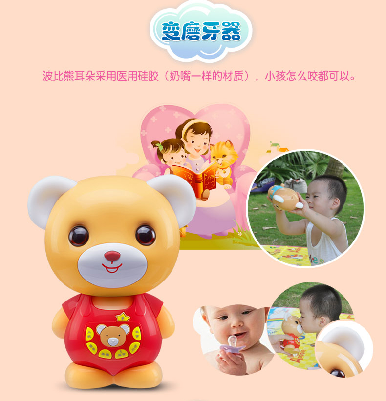Bobby Gấu Trẻ Sơ Sinh Child Học Tập Sớm Câu Chuyện Máy Đồ Chơi Giáo Dục Thông Minh Bluetooth Máy Học Trước Khi Sinh Music Player đồ chơi giáo dục cho bé