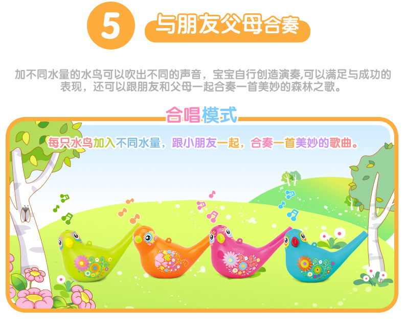 Hui Le 529 sơn nước chim tiếng còi trẻ em chơi nhạc truyền thống sáng tạo phòng tắm nước đồ chơi montessori
