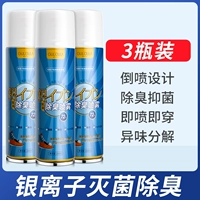 Обувь, дезодорант, антибактериальный спрей