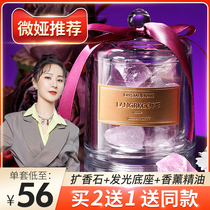  Diffuser stone aromatherapy stone Spar aromatherapy essential oil household indoor fire-free incense lasting girls room bedroom decoration