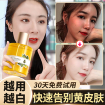  Facial serum Gua Sha Eye massage Essential oil Tea tree rose Facial anti-wrinkle anti-aging skin care Full body meridian network