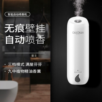  Air freshener aromatherapy fragrance machine spray household toilet toilet deodorant artifact automatic fragrance machine 01