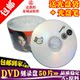 무료 배송 정통 바나나 DVD-R 연소 디스크 16X/16 단 빈 디스크 50 조각 A+ 불타는 디스크 4.7G
