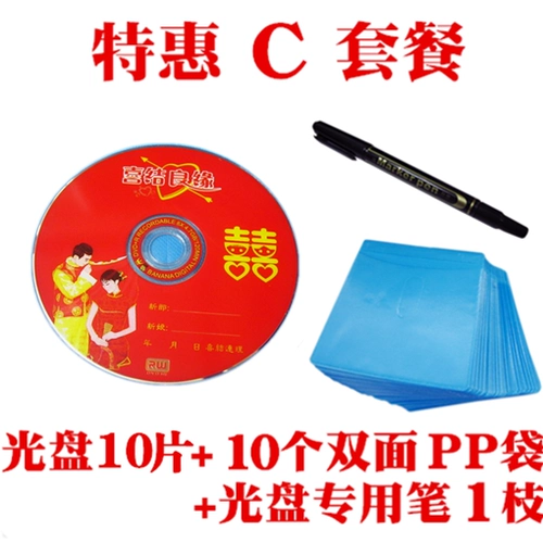 Banana Wedding DVD-R/+R Диск для резьбы 4.7 г/8x/10 пустые диски счастливые праздничные свадебные диски