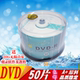 무료 배송 정통 바나나 DVD-R 연소 디스크 16X/16 단 빈 디스크 50 조각 A+ 불타는 디스크 4.7G