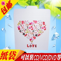 Disc White Kraft Paper Cover Disc Box CD Bag Fine Personality Disc Cardboard Paper Bag