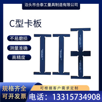 Keyway plug gauge N9P9JS9 stop gauge double-head groove wide gauge sheet shape precision measurement inspection gauge non-standard inspection tool