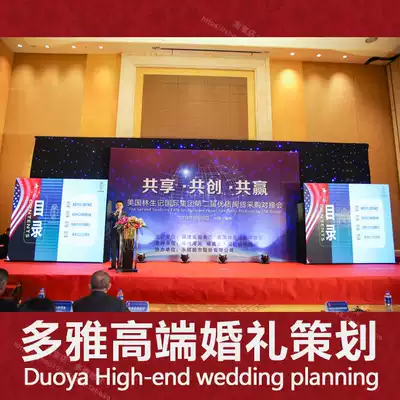 Fuzhou event construction Stage speaker rental Venue decoration lighting LED large screen construction projection inkjet truss