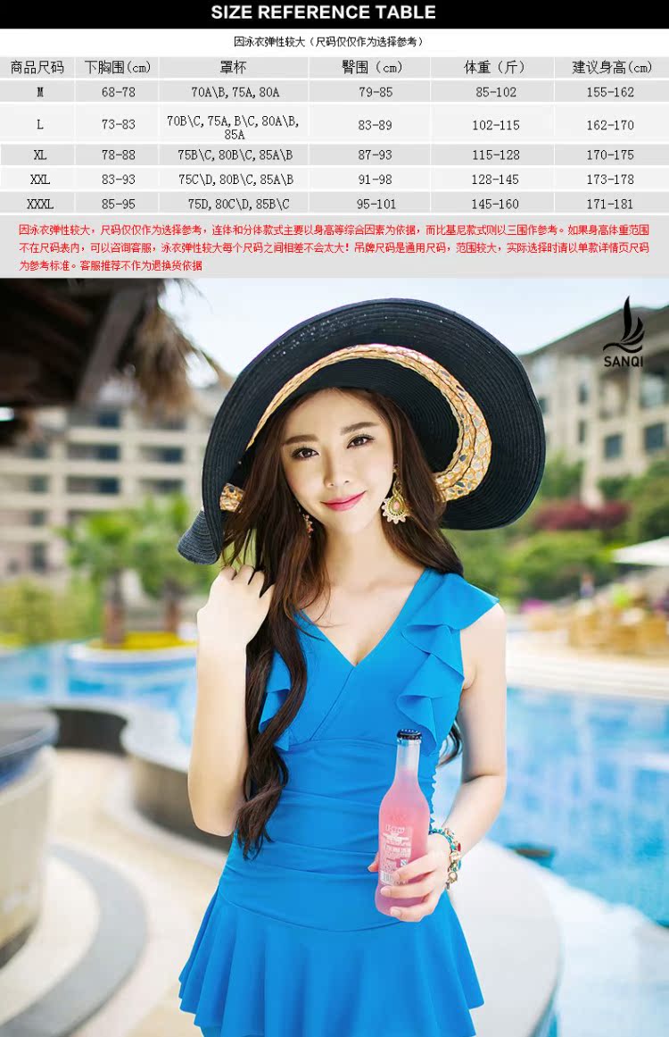 Nữ Sanqi Bà Boxer Váy Xiêm Áo tắm Thép Hỗ trợ Tập hợp Ruffles bảo thủ Kích thước lớn Đồ bơi Spa - Bộ đồ bơi One Piece bikini liền thân