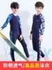 Children's sunscreen one-piece swimsuit Summer Middle School swimming boy girl quick-drying swimsuit Long sleeve trousers wetsuit