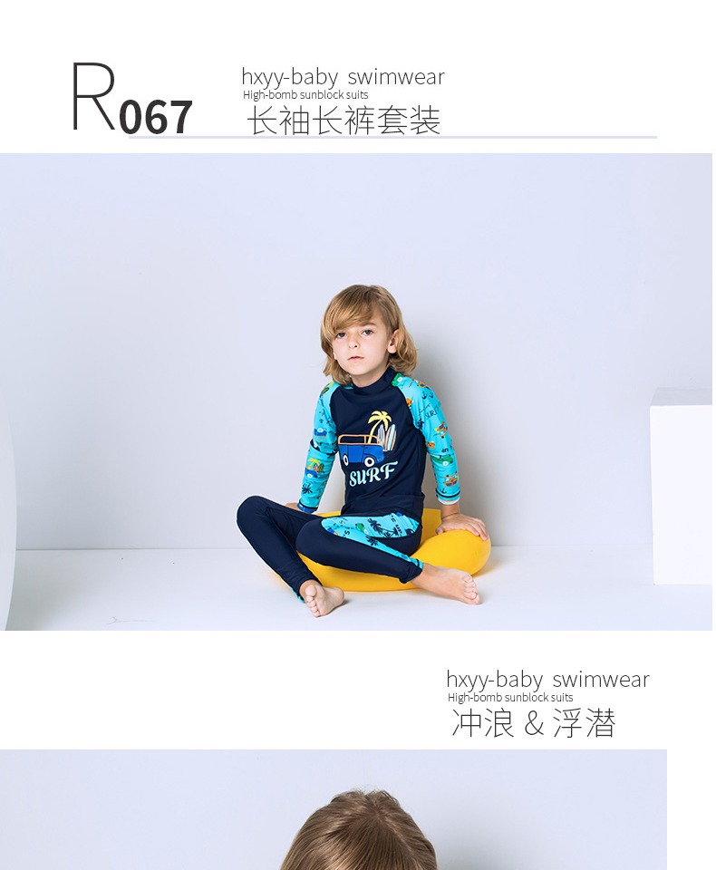 Trẻ em chia áo tắm trong bé trai lớn kem chống nắng dài tay áo bơi dài quần bé gái lặn phù hợp với bé trai áo tắm - Bộ đồ bơi của Kid đồ bơi cho bé gái 11 tuổi