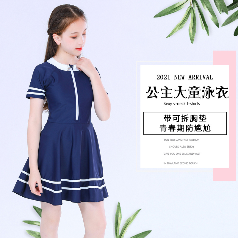 Swimsuit children and girls conservative swimsuit 2022 new dress 12 - year - old 14 - child hot spring swimsuit