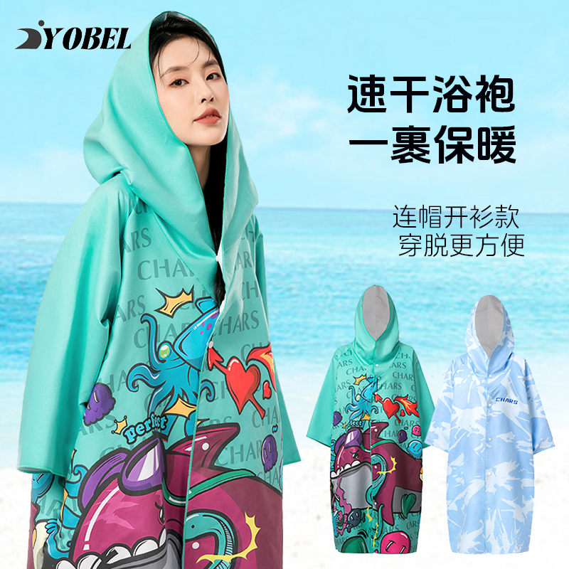 Bathrobe for Swimming, Women's Sports Diving Hot Spring Wearable Hooded Sun Protection Water-Absorbent Quick-Drying Warm Hooded Jacket