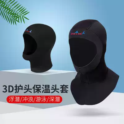 Adult diving cap warm sunscreen 3MM shoulder winter swimming insulation snorkeling equipment deep diving headgear men's and women's thick swimming cap