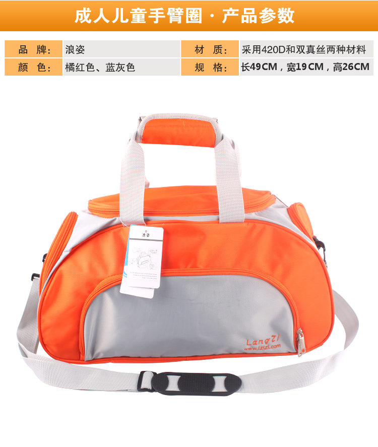 Sac de sport - Ref 15690 Image 14