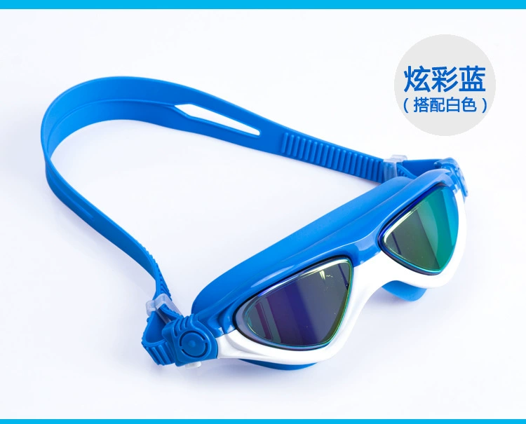 Kính bơi cho trẻ em thiết bị bơi cho bé trai kính bơi HD hộp lớn chống sương mù kính bơi cho bé gái - Goggles