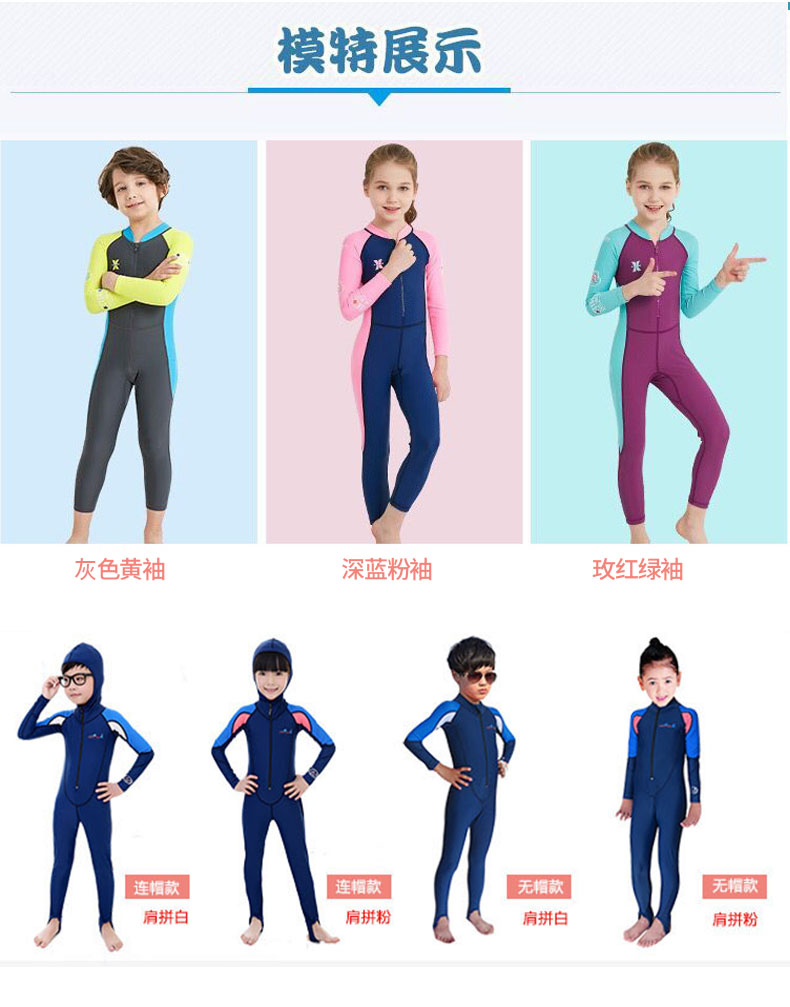 Áo tắm chống nắng cho trẻ em áo tắm dài tay cho bé gái áo tắm một mảnh trong bộ đồ bơi trẻ em lớn - Bộ đồ bơi của Kid đồ bơi cho bé gái